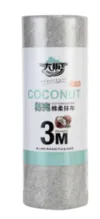 Dapeng Coconut shell Cloth 25cm*3m roll 9234 details Picture